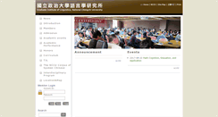 Desktop Screenshot of ling.nccu.edu.tw