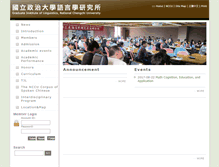 Tablet Screenshot of ling.nccu.edu.tw