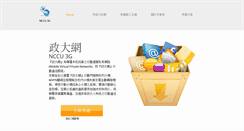 Desktop Screenshot of nccu3g.nccu.edu.tw