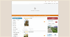 Desktop Screenshot of nccuga.nccu.edu.tw