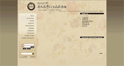 Desktop Screenshot of ctma.nccu.edu.tw