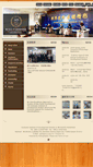 Mobile Screenshot of gids.nccu.edu.tw