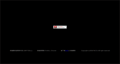 Desktop Screenshot of musical.nccu.edu.tw