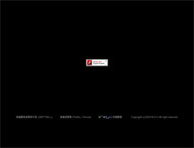 Tablet Screenshot of musical.nccu.edu.tw