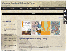 Tablet Screenshot of buddhica.nccu.edu.tw