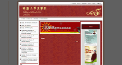 Desktop Screenshot of la.nccu.edu.tw