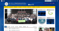 Desktop Screenshot of ib.nccu.edu.tw