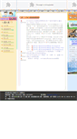 Mobile Screenshot of center.nccu.idv.tw