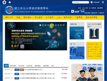 Tablet Screenshot of mis2.nccu.edu.tw