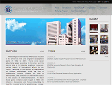 Tablet Screenshot of ocia.nccu.edu.tw