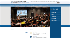 Desktop Screenshot of law.nccu.edu.tw