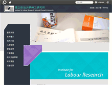 Tablet Screenshot of labour.nccu.edu.tw